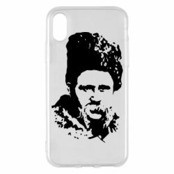 Чехол для iPhone X/Xs Тарас Григорович Шевченко - PrintSalon