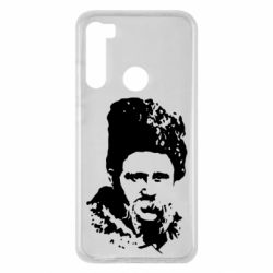 Чехол для Xiaomi Redmi Note 8 Тарас Григорович Шевченко - PrintSalon