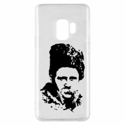 Чехол для Samsung S9 Тарас Григорович Шевченко - PrintSalon