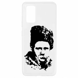 Чехол для Samsung A32 4G Тарас Григорович Шевченко - PrintSalon