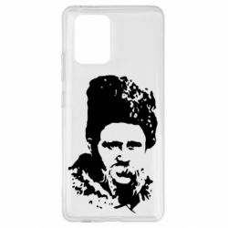 Чехол для Samsung S10 Lite Тарас Григорович Шевченко - PrintSalon
