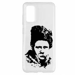 Чехол для Samsung S20 Тарас Григорович Шевченко - PrintSalon