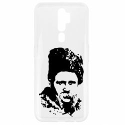 Чехол для Oppo A5/A9 2020 Тарас Григорович Шевченко - PrintSalon
