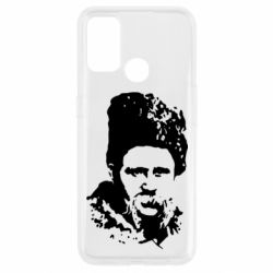Чехол для Oppo A53/A32/A33 Тарас Григорович Шевченко - PrintSalon