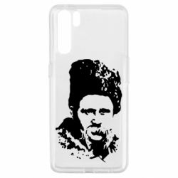 Чехол для Oppo A91/Reno3 Тарас Григорович Шевченко - PrintSalon
