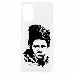 Чехол для Oppo Reno 4 Тарас Григорович Шевченко - PrintSalon