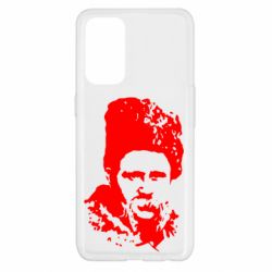 Чехол для Oppo Reno 5 4G Тарас Григорович Шевченко - PrintSalon