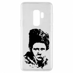 Чехол для Samsung S9+ Тарас Григорович Шевченко - PrintSalon