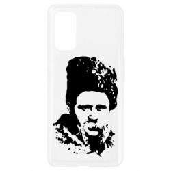 Чехол для Realme 7 Pro Тарас Григорович Шевченко - PrintSalon