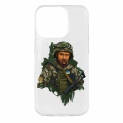 Чехол для iPhone 14 Pro Тарас Шевченко ВСУ - PrintSalon