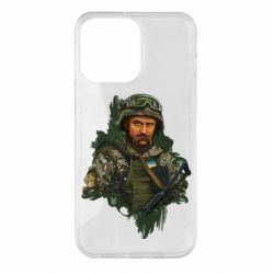 Чехол для iPhone 14 Pro Max Тарас Шевченко ВСУ - PrintSalon