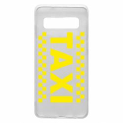 Чехол для Samsung S10 TAXI - PrintSalon