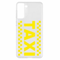 Чехол для Samsung S21+ TAXI - PrintSalon