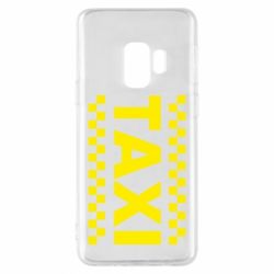Чехол для Samsung S9 TAXI - PrintSalon