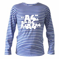 Тельняшка с длинным рукавом A4 Pattern - PrintSalon