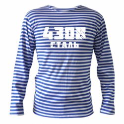 Тельняшка с длинным рукавом Азов Сталь - PrintSalon