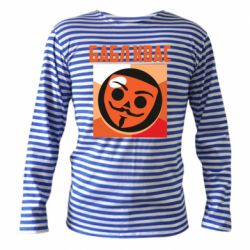 Тельняшка с длинным рукавом Бабл Квас - PrintSalon