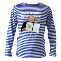 Тельняшка с длинным рукавом Байден! Слава Украине - PrintSalon