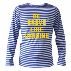 Тельняшка с длинным рукавом Be brave like Ukraine тризубец - PrintSalon