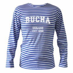 Тельняшка с длинным рукавом BUCHA - PrintSalon