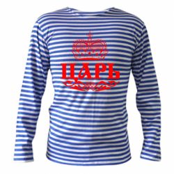 Тільник з довгим рукавом Цар - PrintSalon