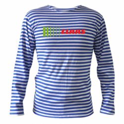 Тельняшка с длинным рукавом Claas Logo - PrintSalon