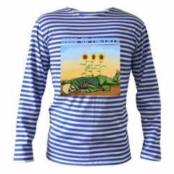Тельняшка с длинным рукавом Cмотри как растут - PrintSalon