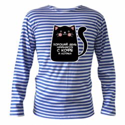 Тельняшка с длинным рукавом Coffee And Cat - PrintSalon