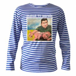 Тельняшка с длинным рукавом Добро пожаловать в Украину - PrintSalon