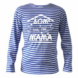 Тельняшка с длинным рукавом Дом Там Где Мама-PrintSalon Тельняшка с длинным рукавом Дом Там Где Мама