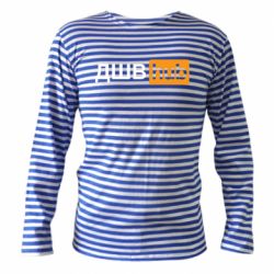Тельняшка с длинным рукавом ДШВ Hub - PrintSalon