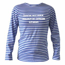 Тільник з довгим рукавом Їхали козаки - PrintSalon