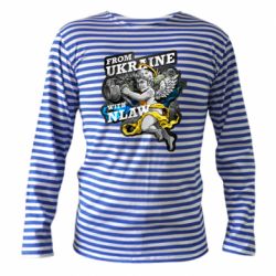 Тельняшка с длинным рукавом From Ukraine with nlaw - PrintSalon