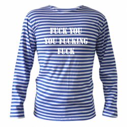 Тельняшка с длинным рукавом Fuck you fucking fuck - PrintSalon