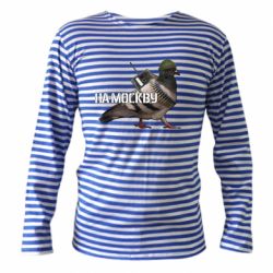 Тельняшка с длинным рукавом Голубь на москву - PrintSalon