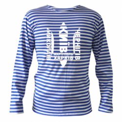 Тільник з довгим рукавом Міста України