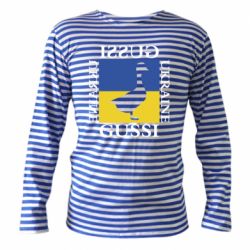 Тельняшка с длинным рукавом GUSSI UKRAINE - PrintSalon