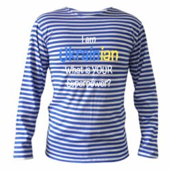 Тільник з довгим рукавом I am Ukrainian - PrintSalon