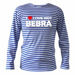 Тельняшка с длинным рукавом I love hot bebra - PrintSalon
