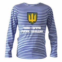 Тільник з довгим рукавом Кава гаряча, русня холодна - PrintSalon