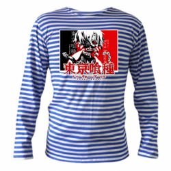 Тельняшка с длинным рукавом Ken Kaneki - PrintSalon