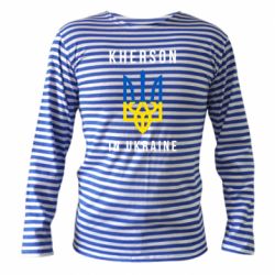 Тільник з довгим рукавом Херсон це Україна