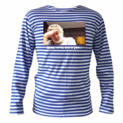 Тельняшка с длинным рукавом Коломойский - PrintSalon