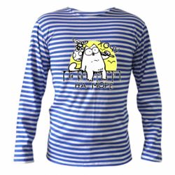 Тельняшка с длинным рукавом Кот Саймона, хочу на море - PrintSalon