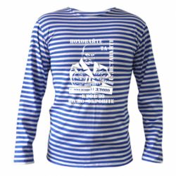 Тельняшка с длинным рукавом Кровью волю окропите - PrintSalon