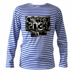 Тельняшка с длинным рукавом Metro 2033 wars