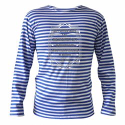 Тельняшка с длинным рукавом My father gave the greatest - PrintSalon