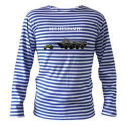 Тільник з довгим рукавом Ми незламні - PrintSalon