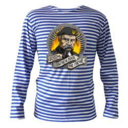 Тельняшка с длинным рукавом Огонь ожесточенных не печет - PrintSalon