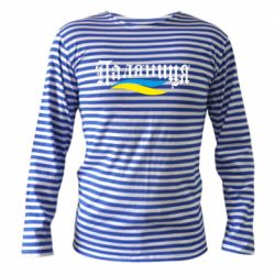 Тельняшка с длинным рукавом Паляница с символикой Украины - PrintSalon